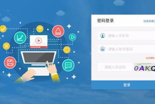 企業軟件開發的外包公司哪家好