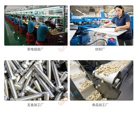 工廠車間生產看板系統 電子看板 只為高效生產管理 訊鵬科技